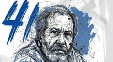 انطلاق الدورة 41 لمهرجان المسرح العالمي بأكاديمية الفنون غدًا